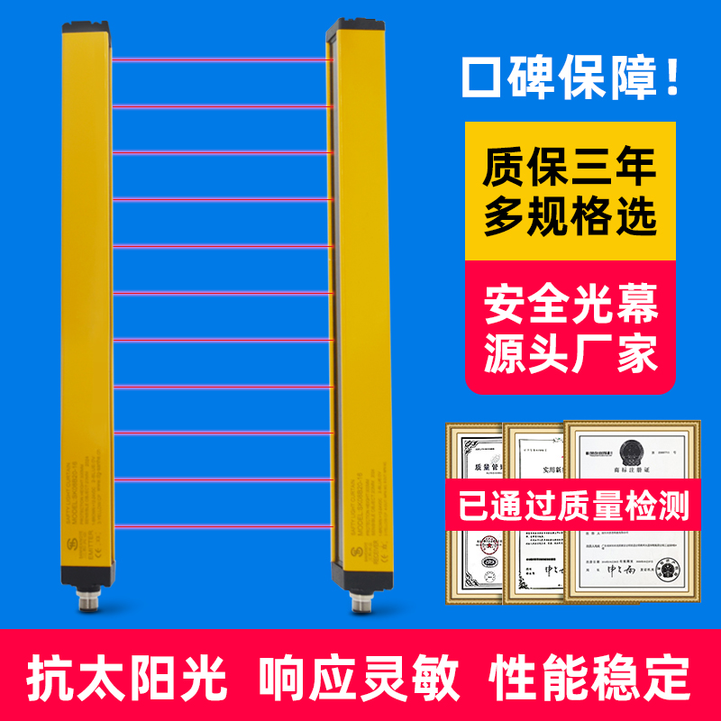 清远安全光栅